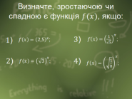 Зображення, що містить текст, Шрифт, почерк, класна дошка

Автоматично згенерований опис